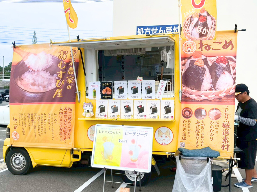 いちのみや薬局 糸島店にて「第1回 健康フェア」を開催しました！